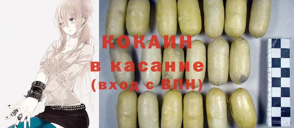 ALPHA PVP Коряжма