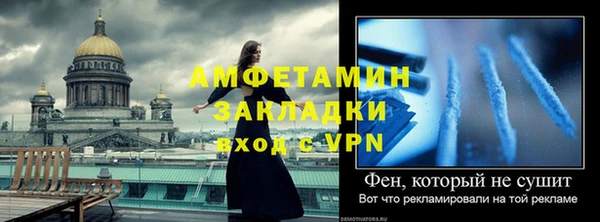 ALPHA PVP Коряжма