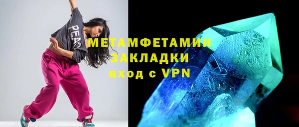амфетамин Корсаков