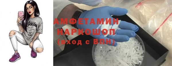 амфетамин Корсаков