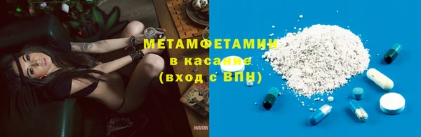 амфетамин Корсаков
