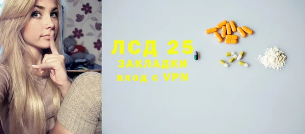 амфетамин Корсаков