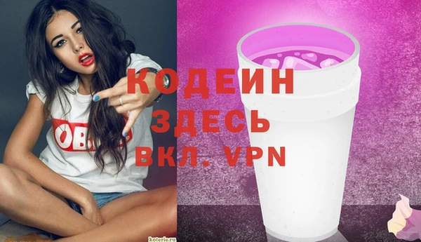 амфетамин Корсаков