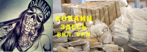 Альфа ПВП Костерёво
