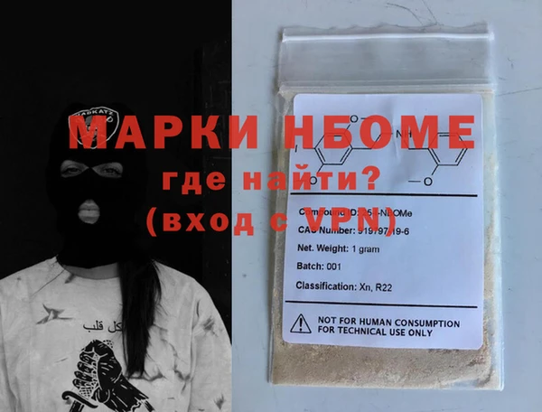 Альфа ПВП Костерёво