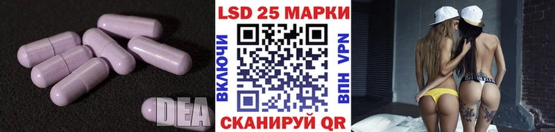 LSD-25 экстази ecstasy  Купить  Павлово 