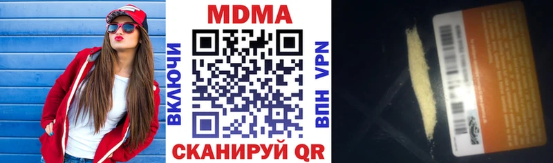 MDMA молли  Купить где  Павлово 