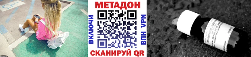 Купить закладки  Павлово  Метадон белоснежный 
