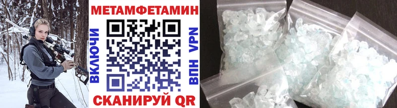 Купить  Павлово  Метамфетамин витя 