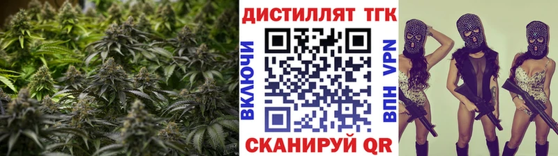 Купить  Павлово  ТГК THC oil 